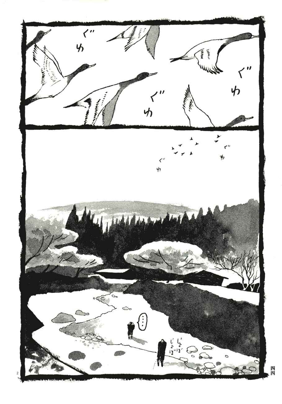 Page 2 Chapter 63 Bamboo Samurai