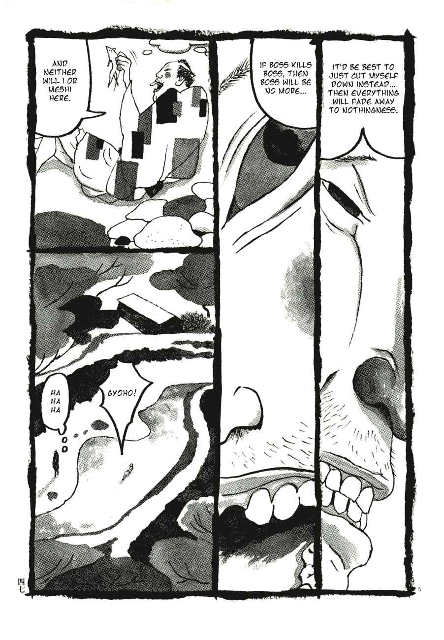 Page 5 Chapter 63 Bamboo Samurai