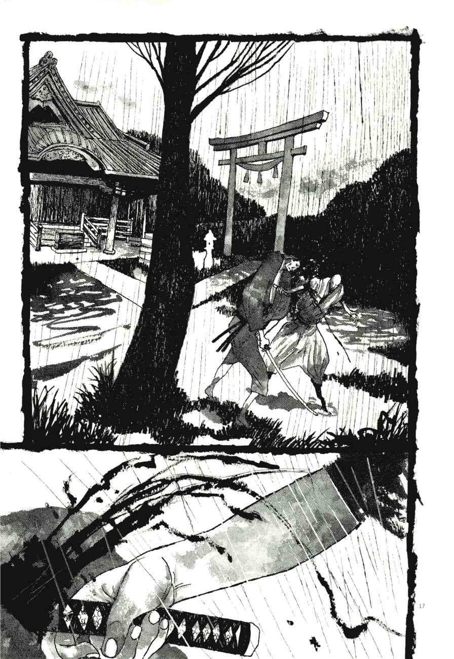 Page 16 Chapter 81 Bamboo Samurai