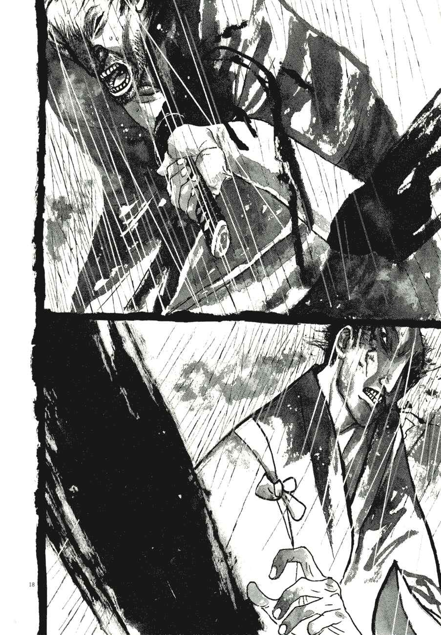Page 17 Chapter 81 Bamboo Samurai
