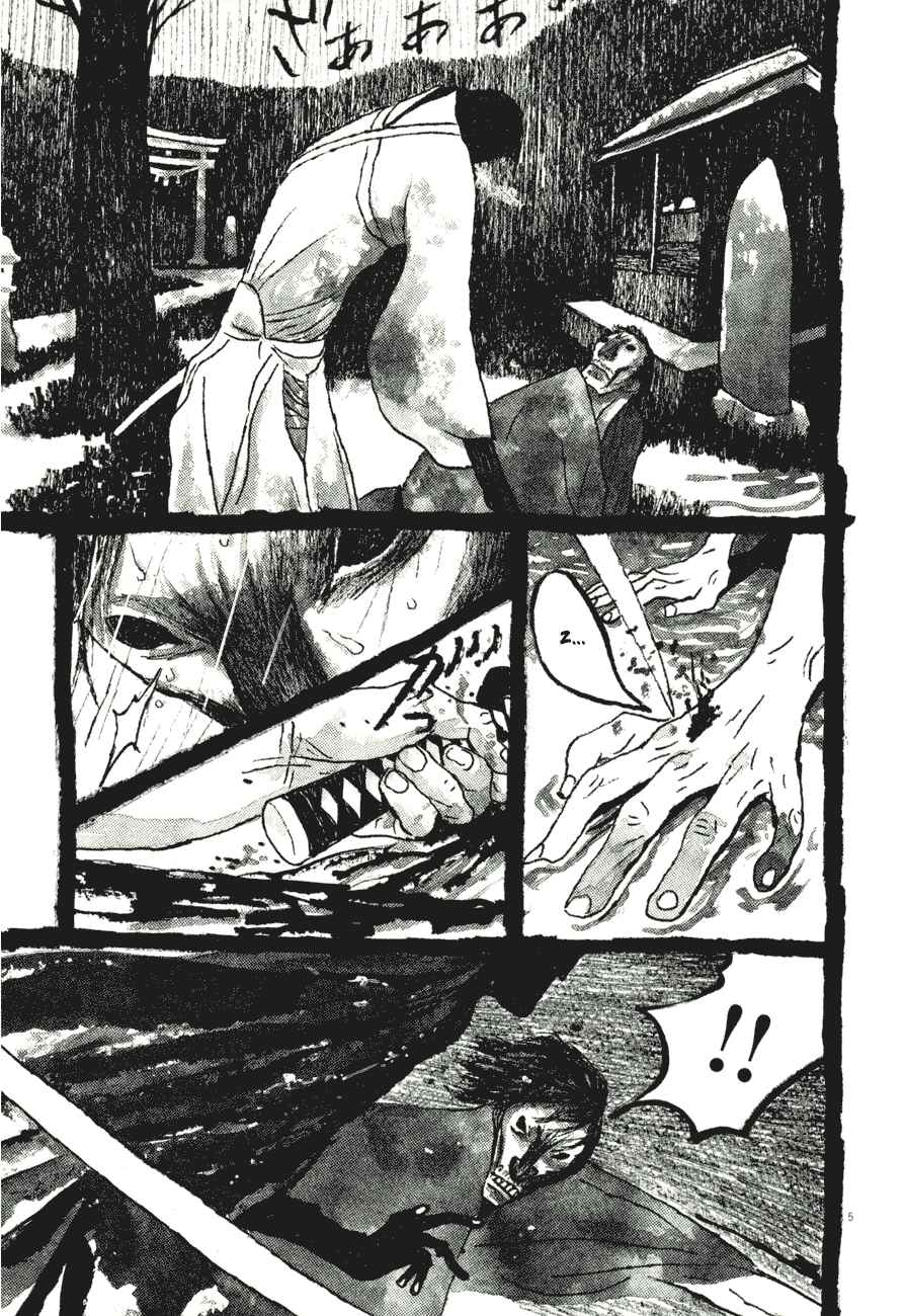 Page 5 Chapter 81 Bamboo Samurai