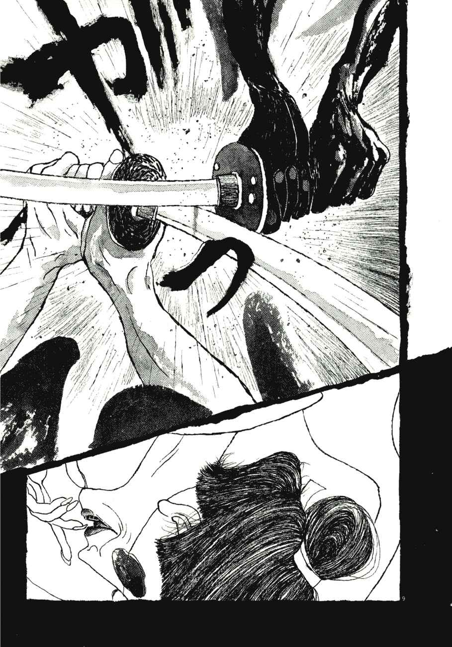 Page 9 Chapter 81 Bamboo Samurai
