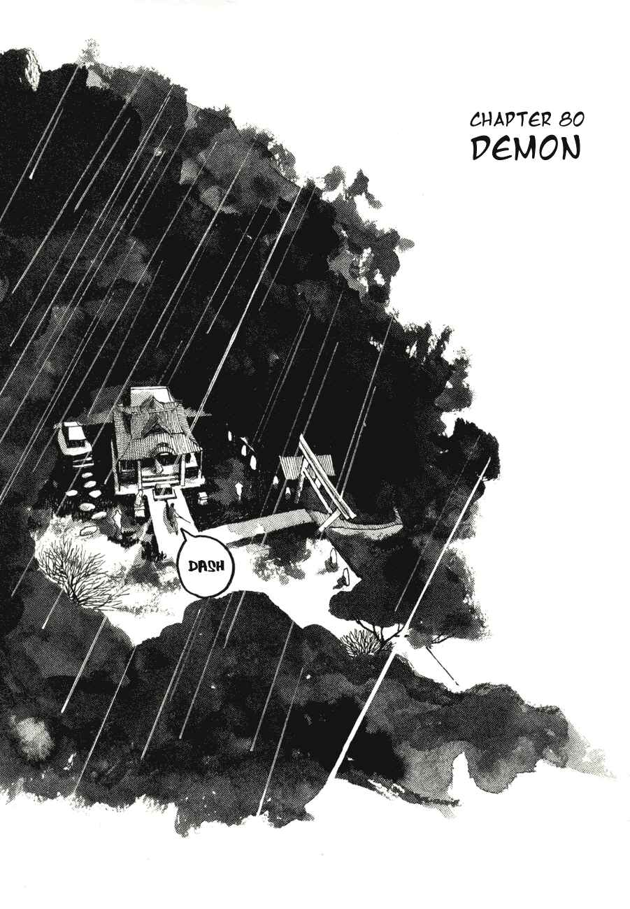 Page 1 Chapter 80 Bamboo Samurai