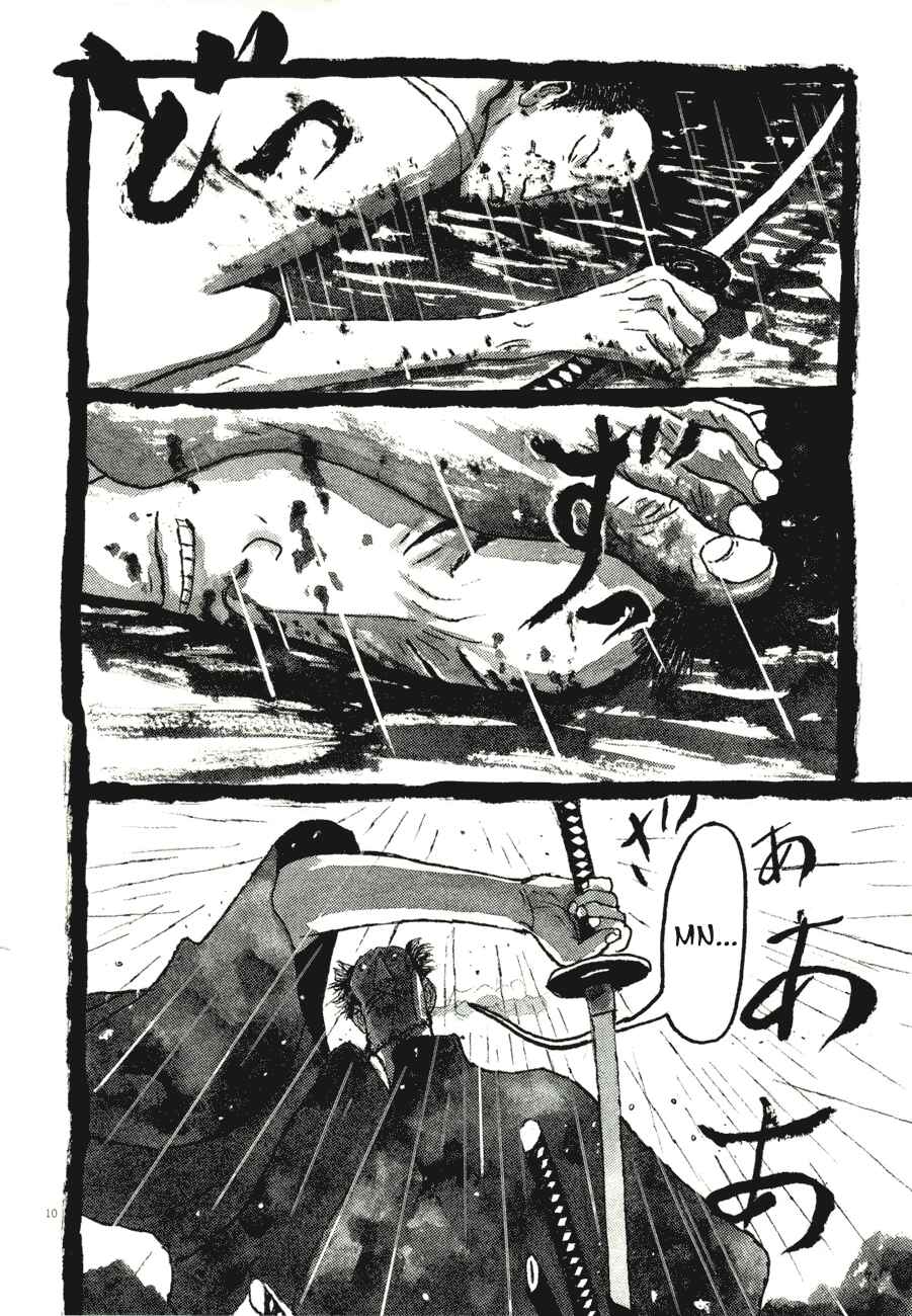 Page 10 Chapter 80 Bamboo Samurai