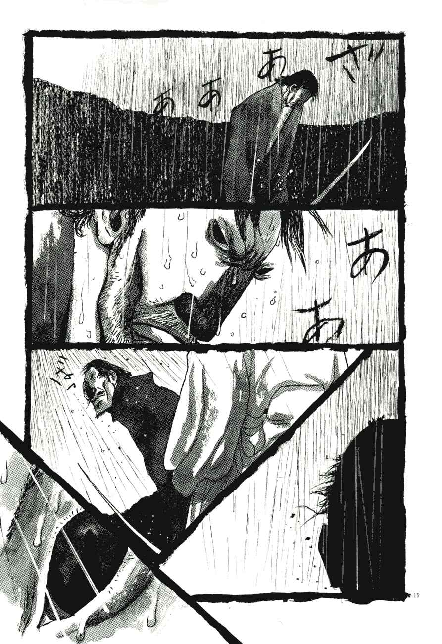 Page 15 Chapter 80 Bamboo Samurai