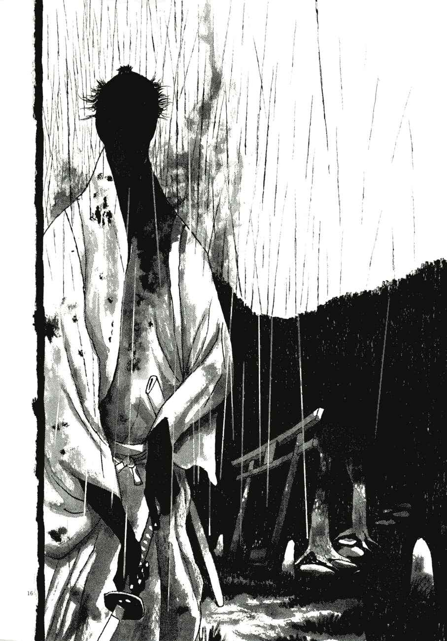 Page 16 Chapter 80 Bamboo Samurai
