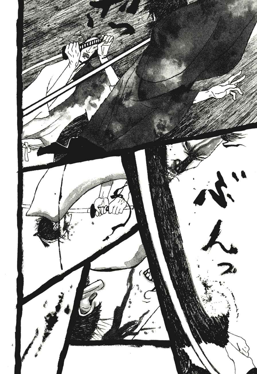 Page 4 Chapter 80 Bamboo Samurai