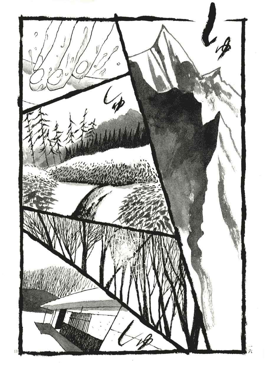 Page 18 Chapter 71 Bamboo Samurai