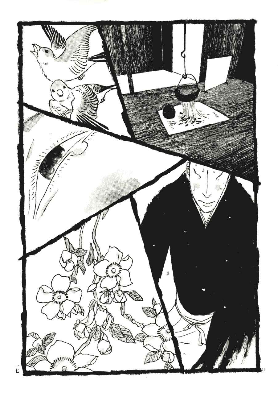Page 19 Chapter 71 Bamboo Samurai