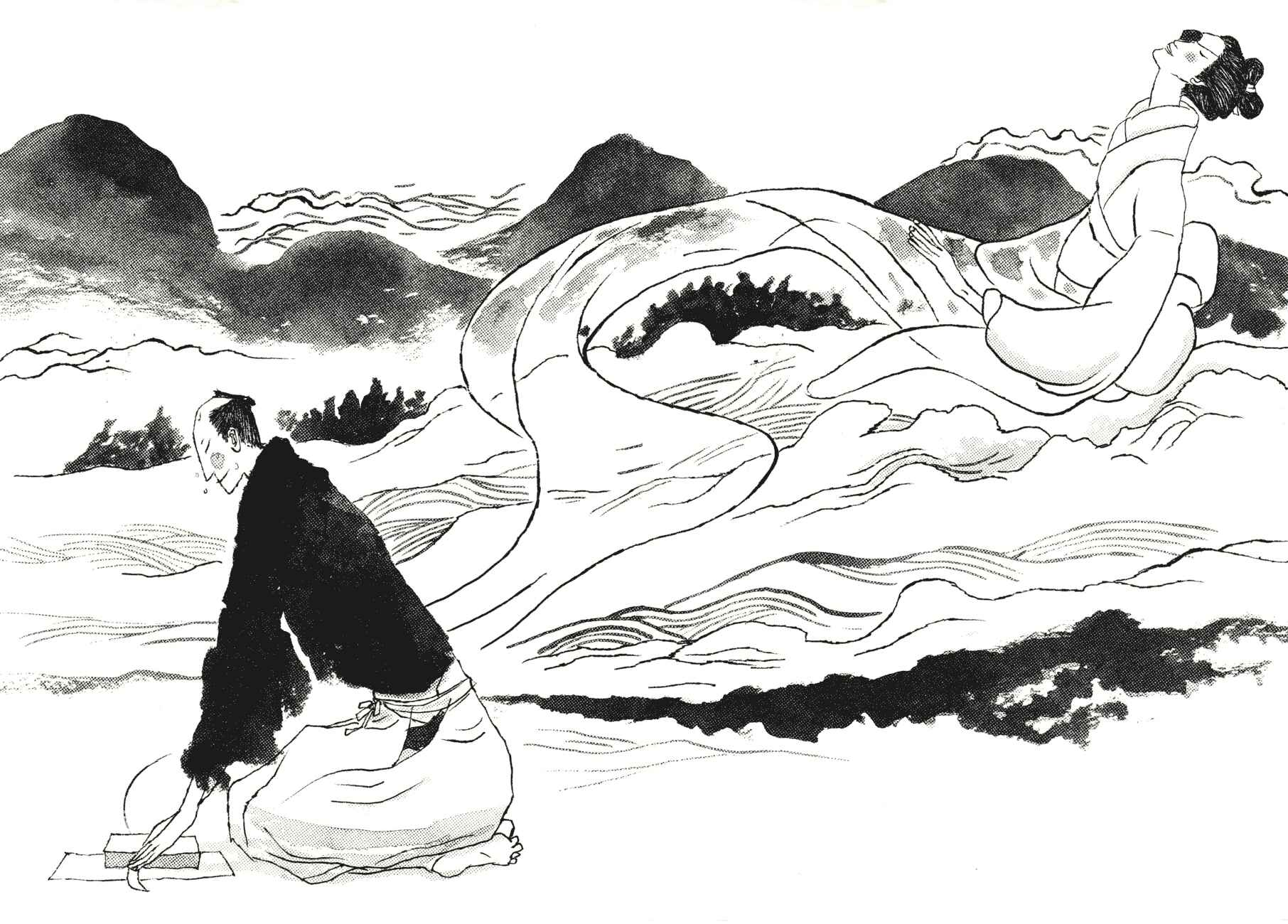 Page 20 Chapter 71 Bamboo Samurai