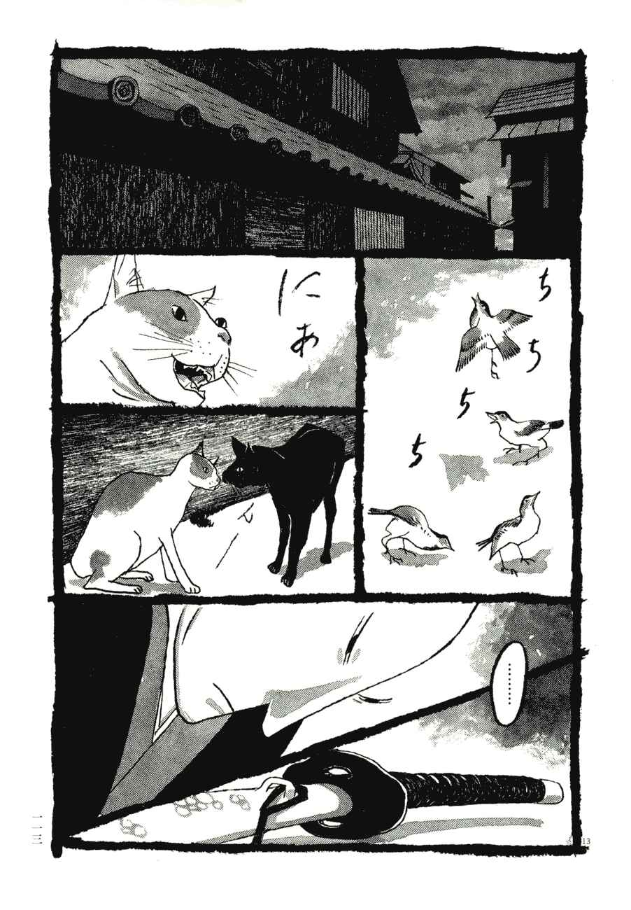 Page 13 Chapter 56 Bamboo Samurai
