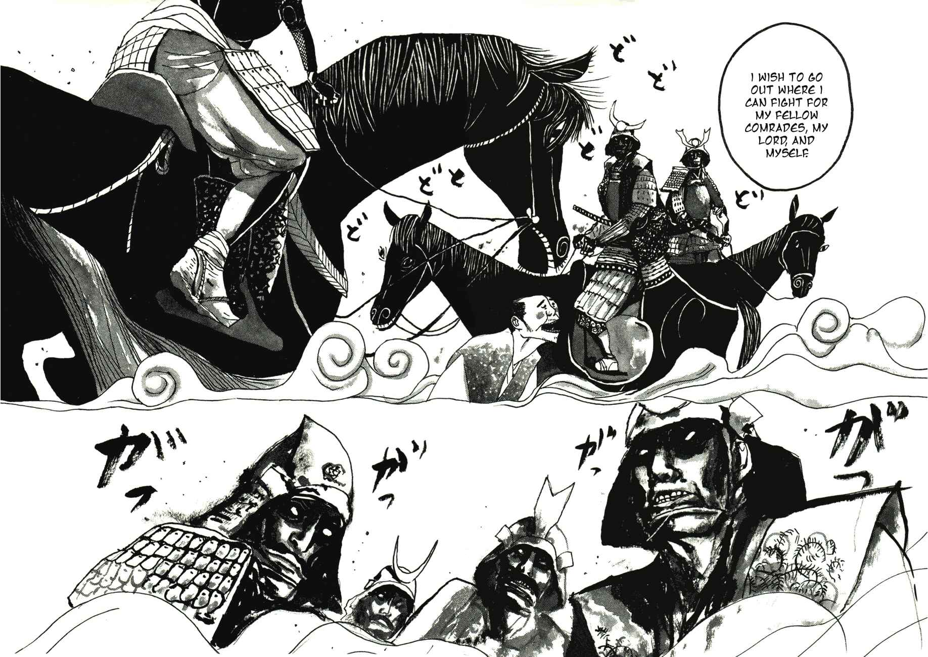 Page 12 Chapter 42 Bamboo Samurai