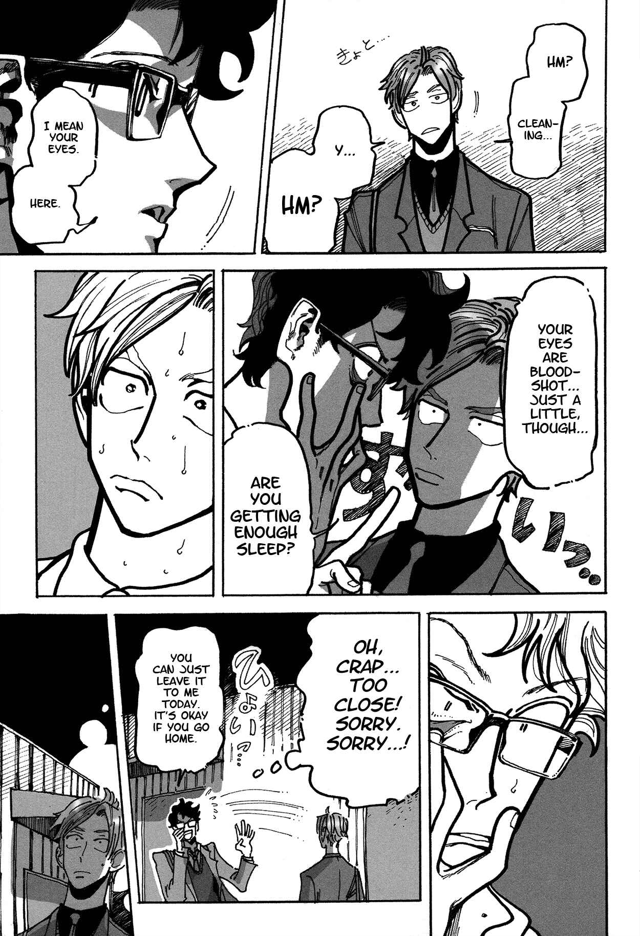 Page 13 Chapter Unknown_4ccf Mata Ashita 7-jihan ni