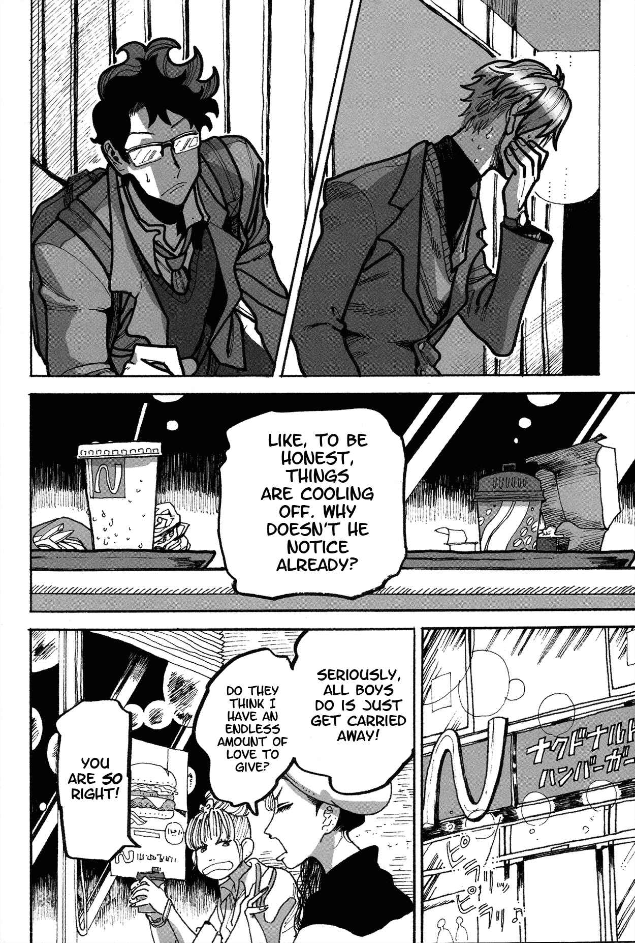 Page 16 Chapter Unknown_4ccf Mata Ashita 7-jihan ni