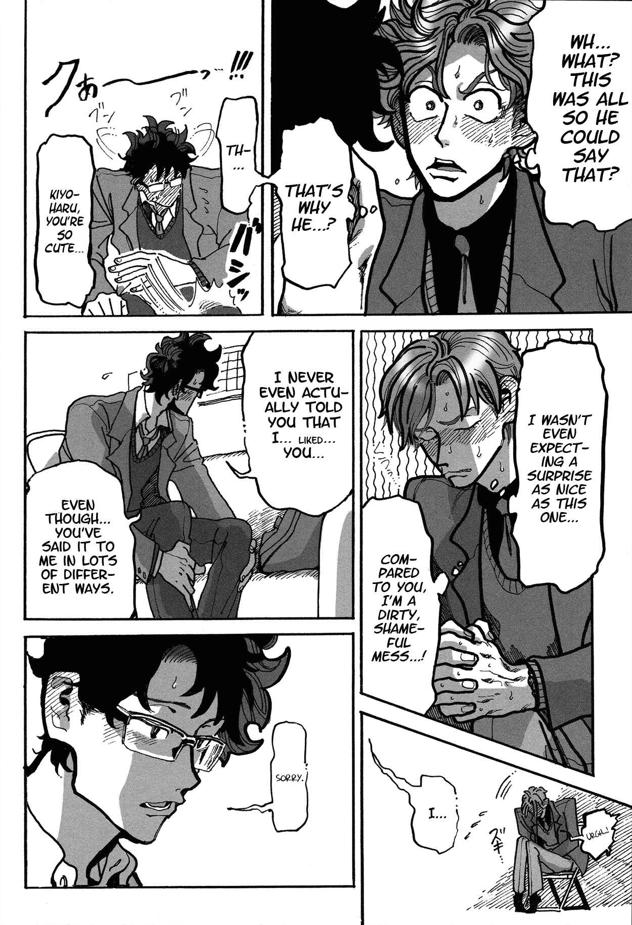 Page 24 Chapter Unknown_4ccf Mata Ashita 7-jihan ni