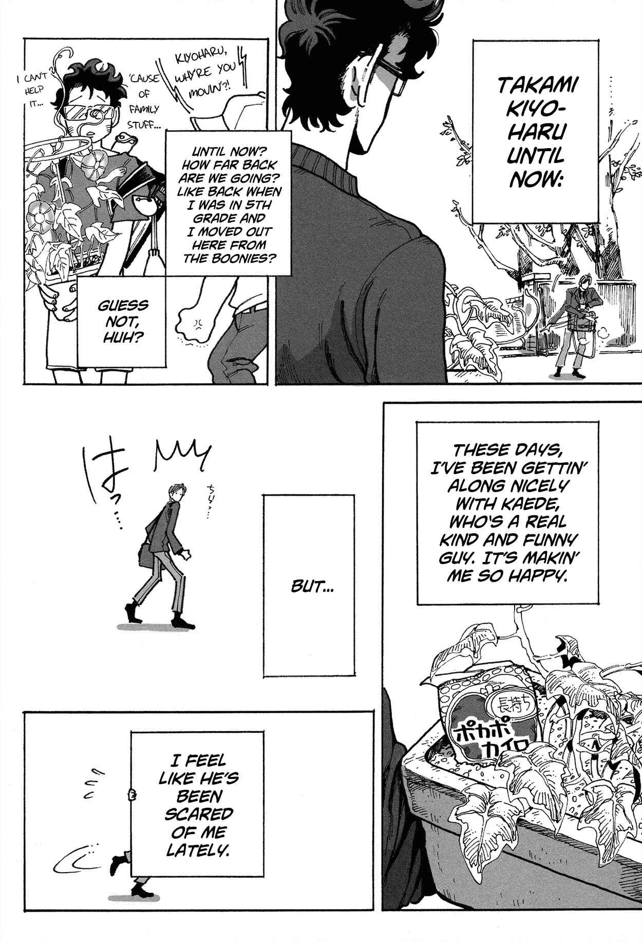 Page 4 Chapter Unknown_4ccf Mata Ashita 7-jihan ni