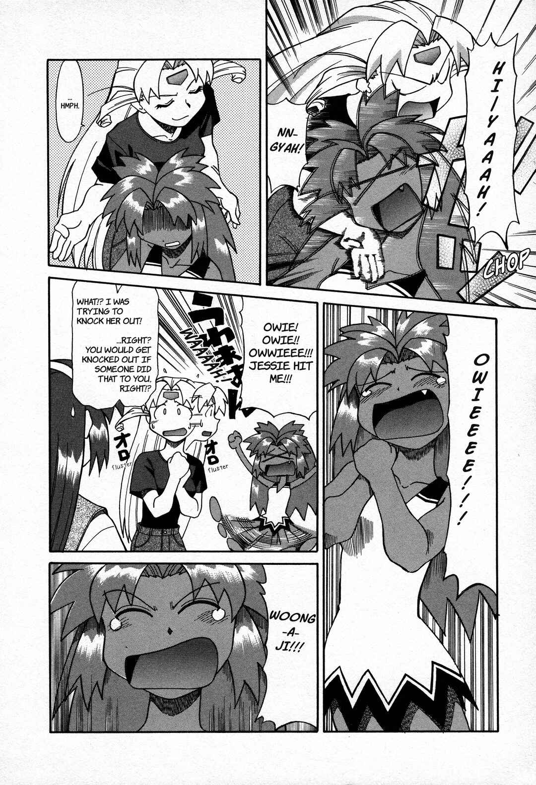 Page 16 Chapter 5 Azumanga Recycle