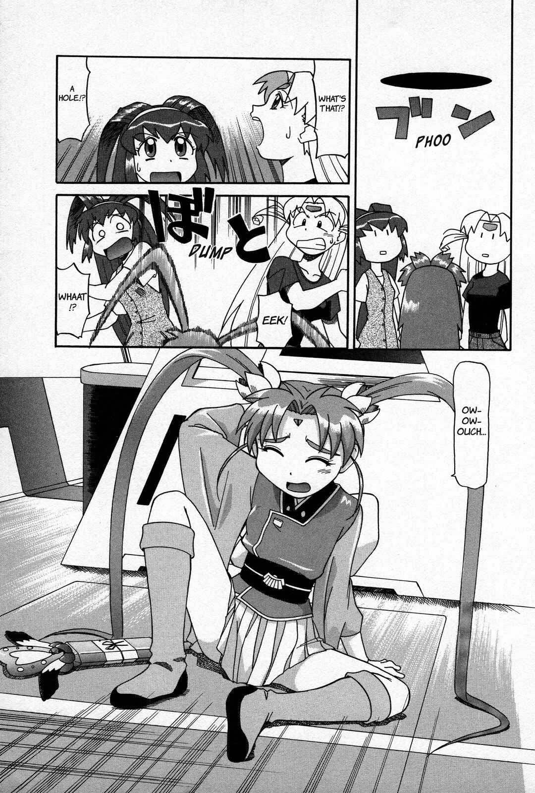 Page 17 Chapter 5 Azumanga Recycle