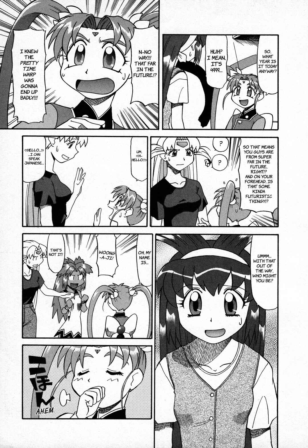 Page 19 Chapter 5 Azumanga Recycle