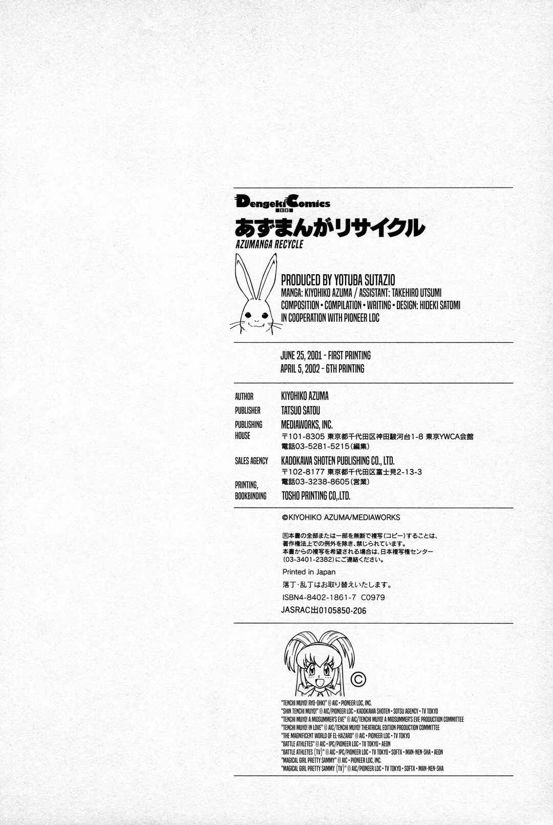 Page 34 Chapter 5 Azumanga Recycle