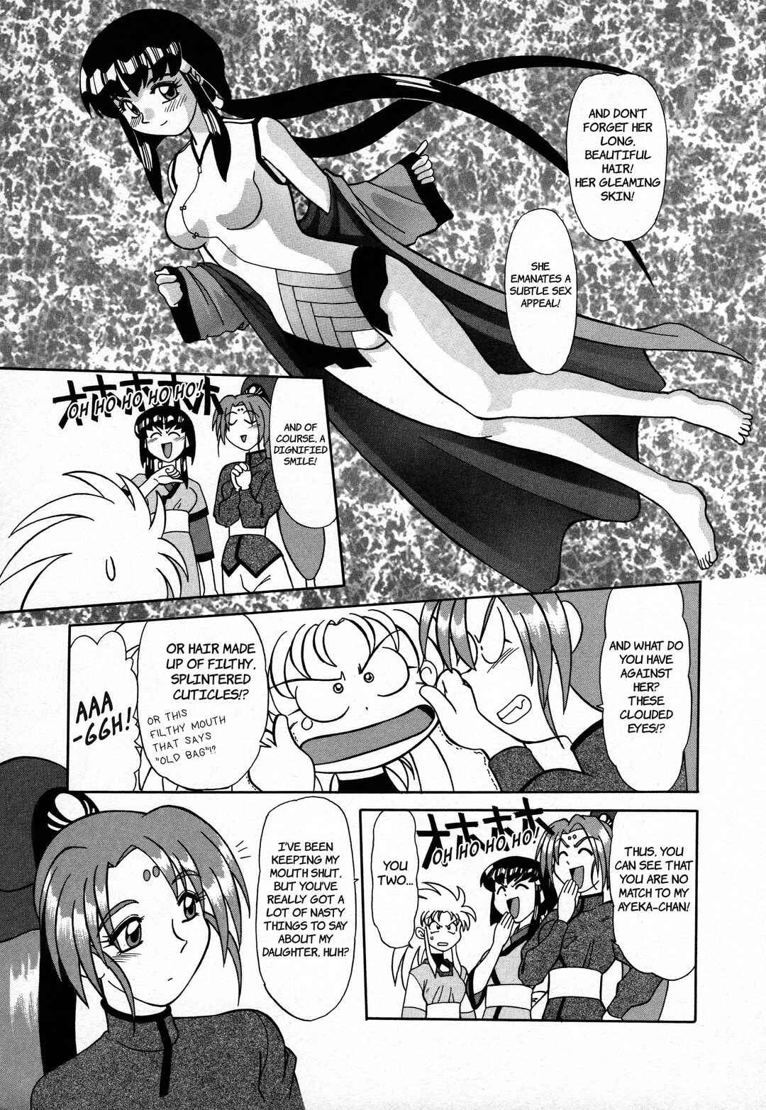 Page 9 Chapter 5 Azumanga Recycle