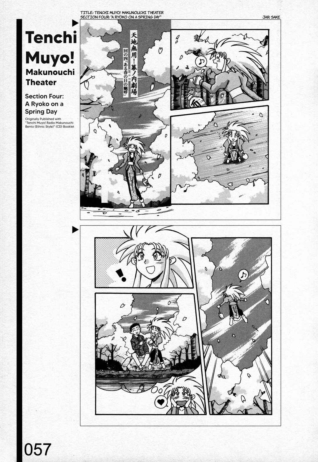 Page 11 Chapter 2 Azumanga Recycle