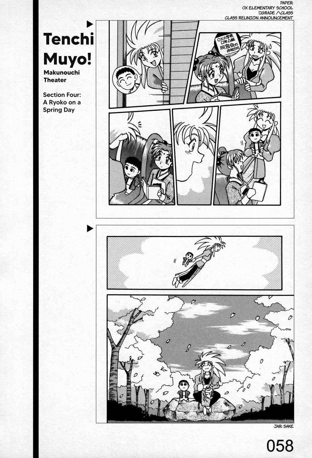 Page 12 Chapter 2 Azumanga Recycle