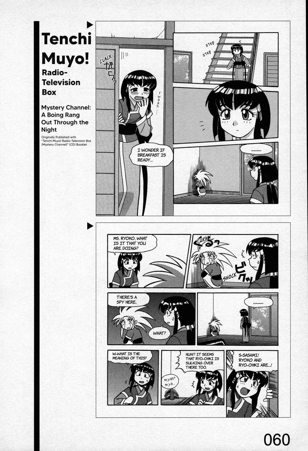 Page 14 Chapter 2 Azumanga Recycle