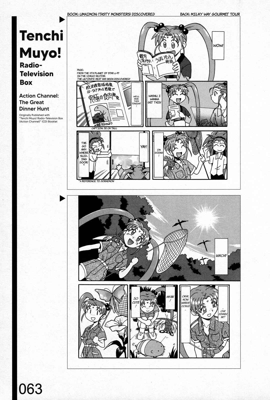 Page 17 Chapter 2 Azumanga Recycle