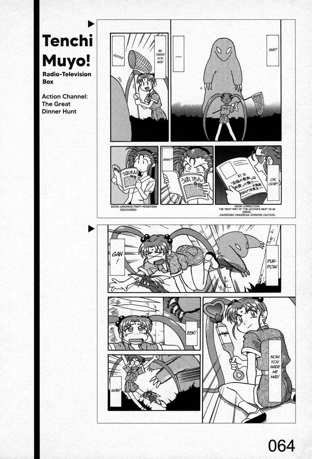 Page 18 Chapter 2 Azumanga Recycle
