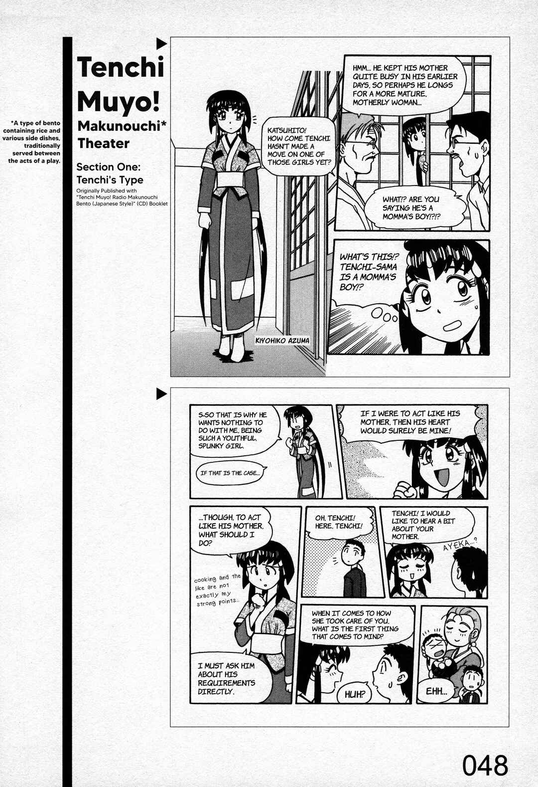 Page 2 Chapter 2 Azumanga Recycle