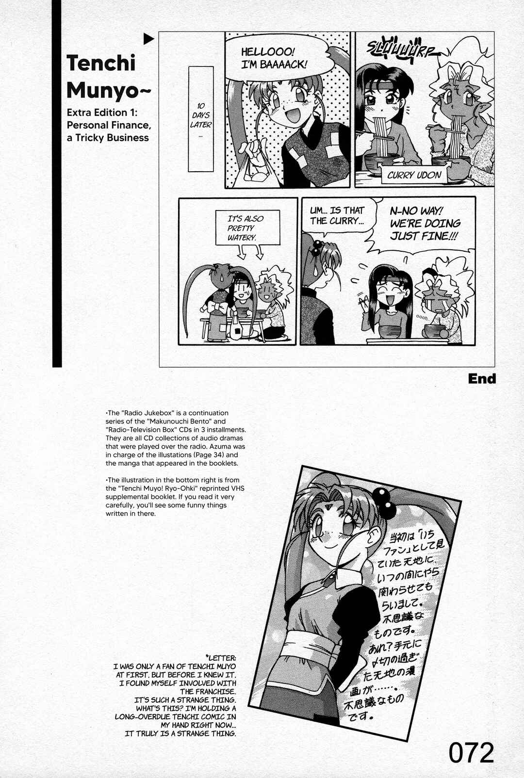 Page 26 Chapter 2 Azumanga Recycle