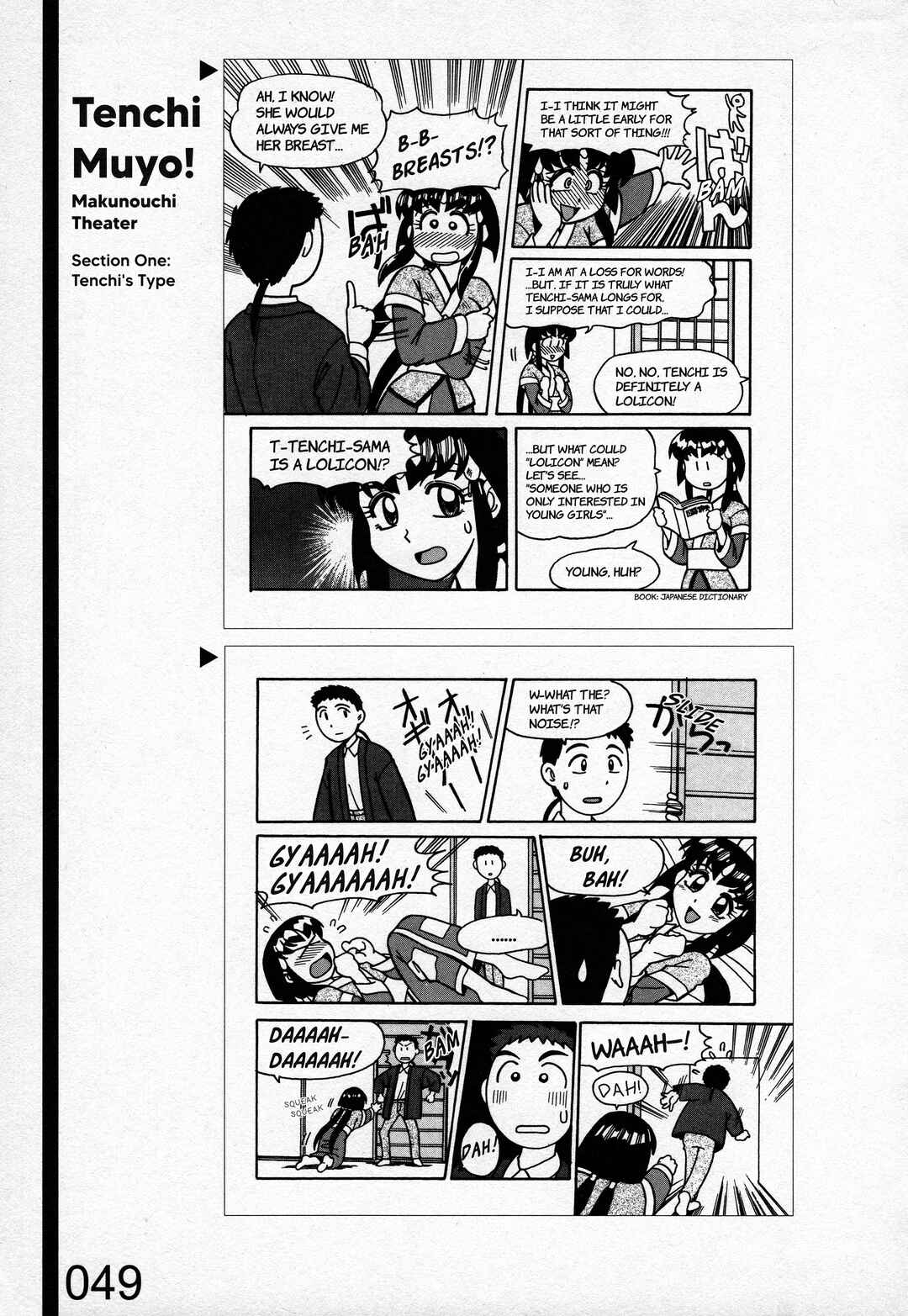 Page 3 Chapter 2 Azumanga Recycle