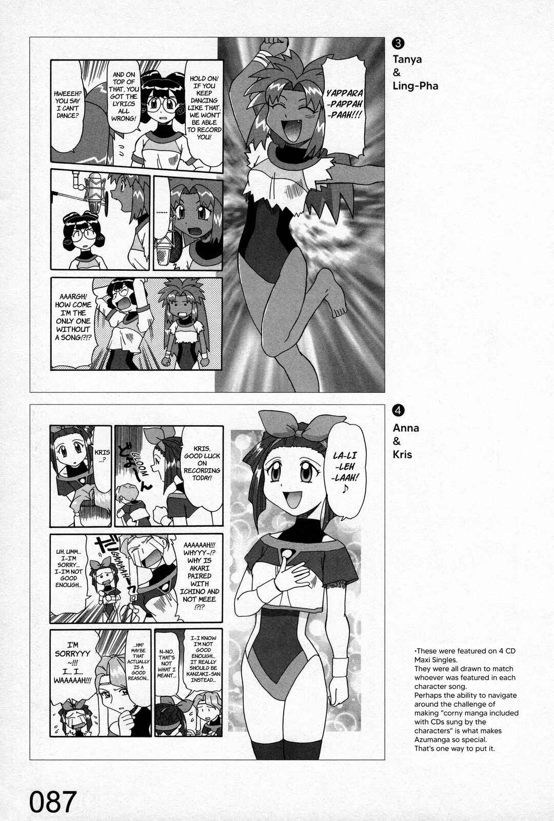 Page 41 Chapter 2 Azumanga Recycle