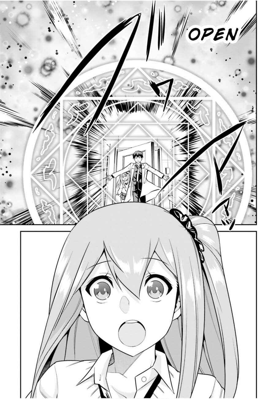 Page 17 Chapter 3 After School Bitchcraft