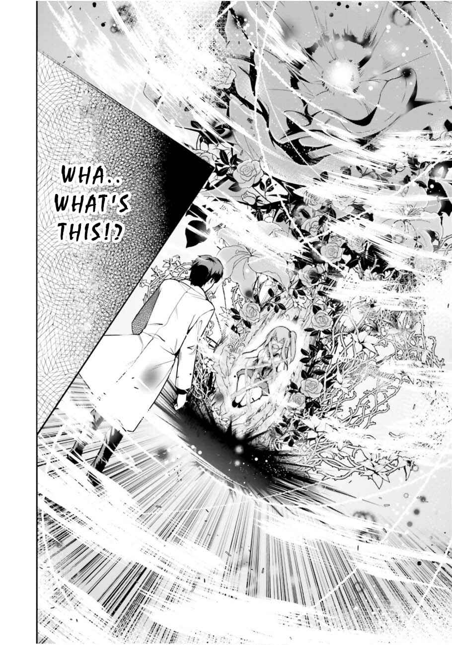 Page 25 Chapter 3 After School Bitchcraft