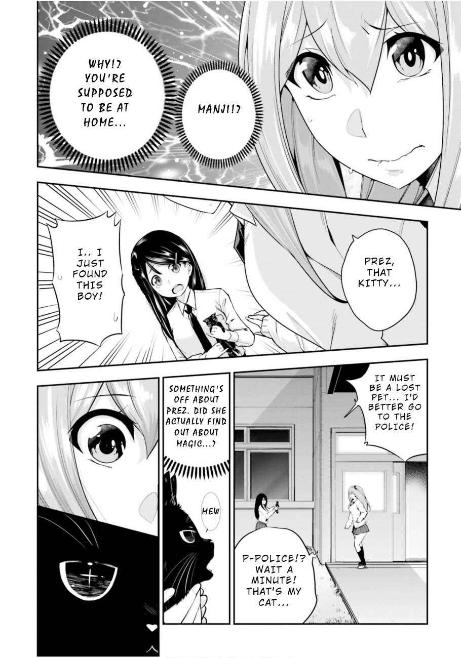 Page 12 Chapter 4 After School Bitchcraft
