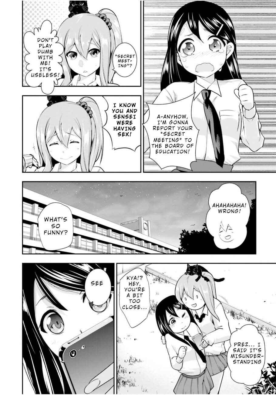 Page 16 Chapter 4 After School Bitchcraft