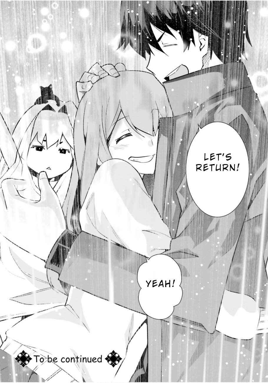 Page 29 Chapter 6 After School Bitchcraft