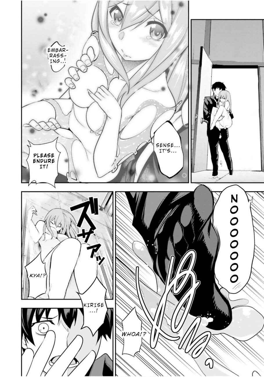 Page 22 Chapter 2 After School Bitchcraft