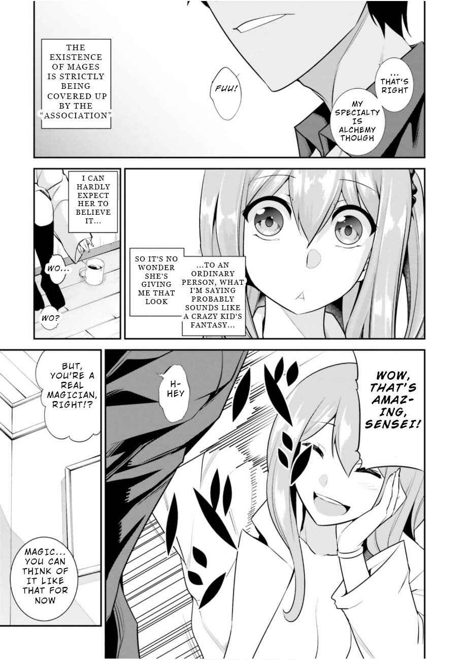 Page 3 Chapter 2 After School Bitchcraft