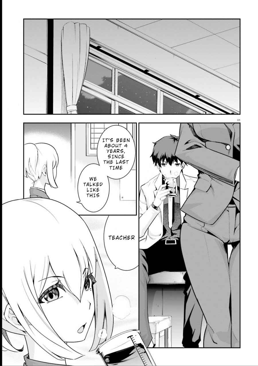 Page 1 Chapter 8 After School Bitchcraft