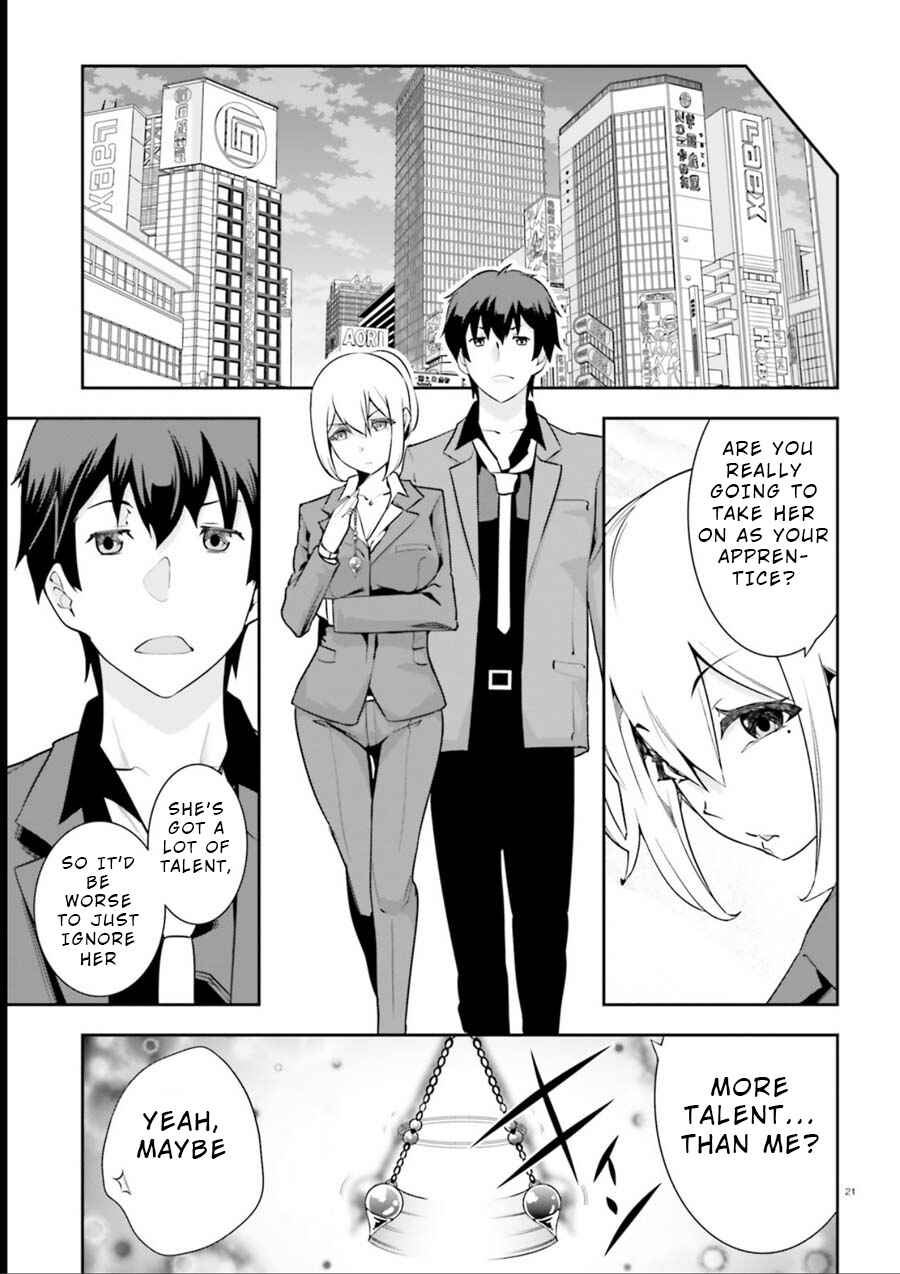 Page 21 Chapter 8 After School Bitchcraft