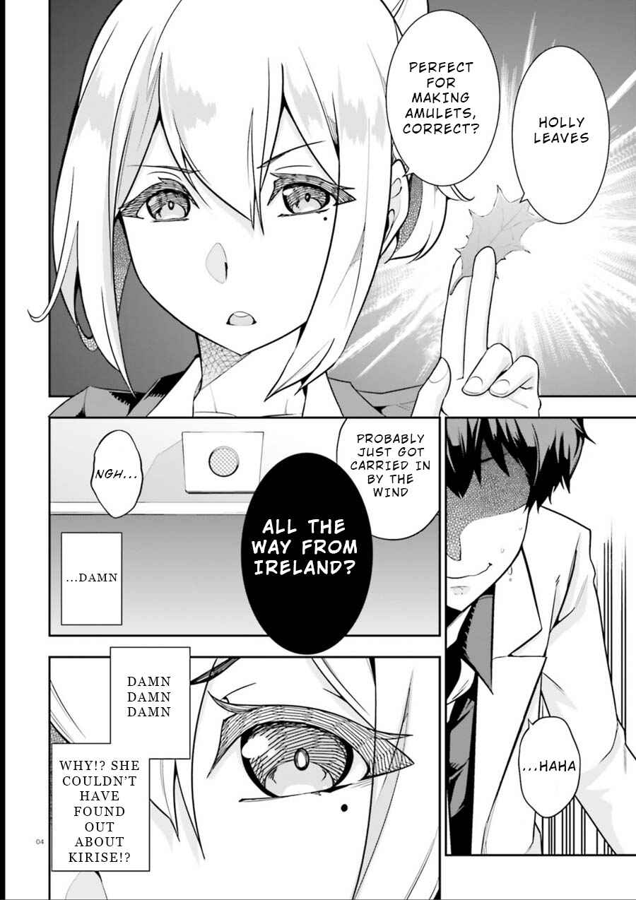 Page 4 Chapter 8 After School Bitchcraft