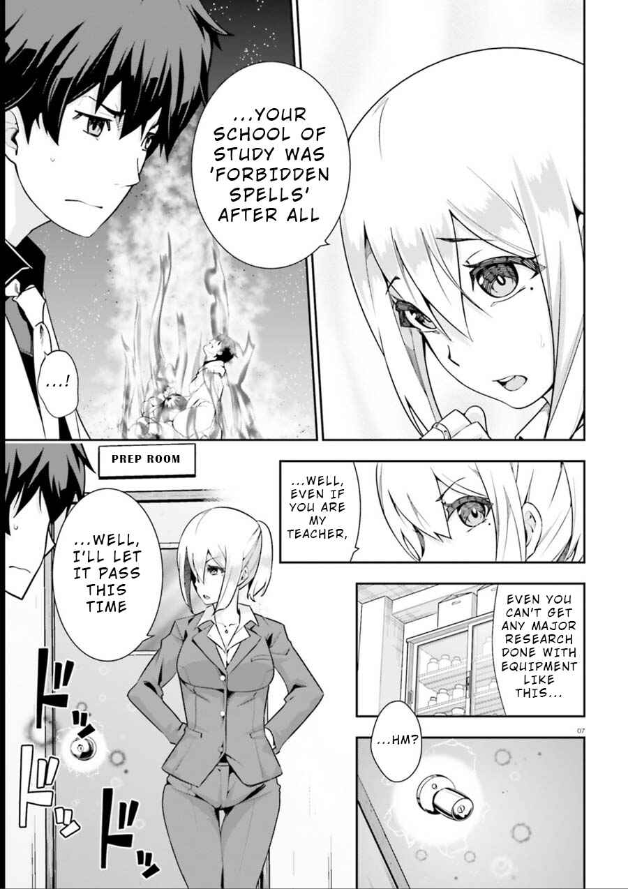 Page 7 Chapter 8 After School Bitchcraft