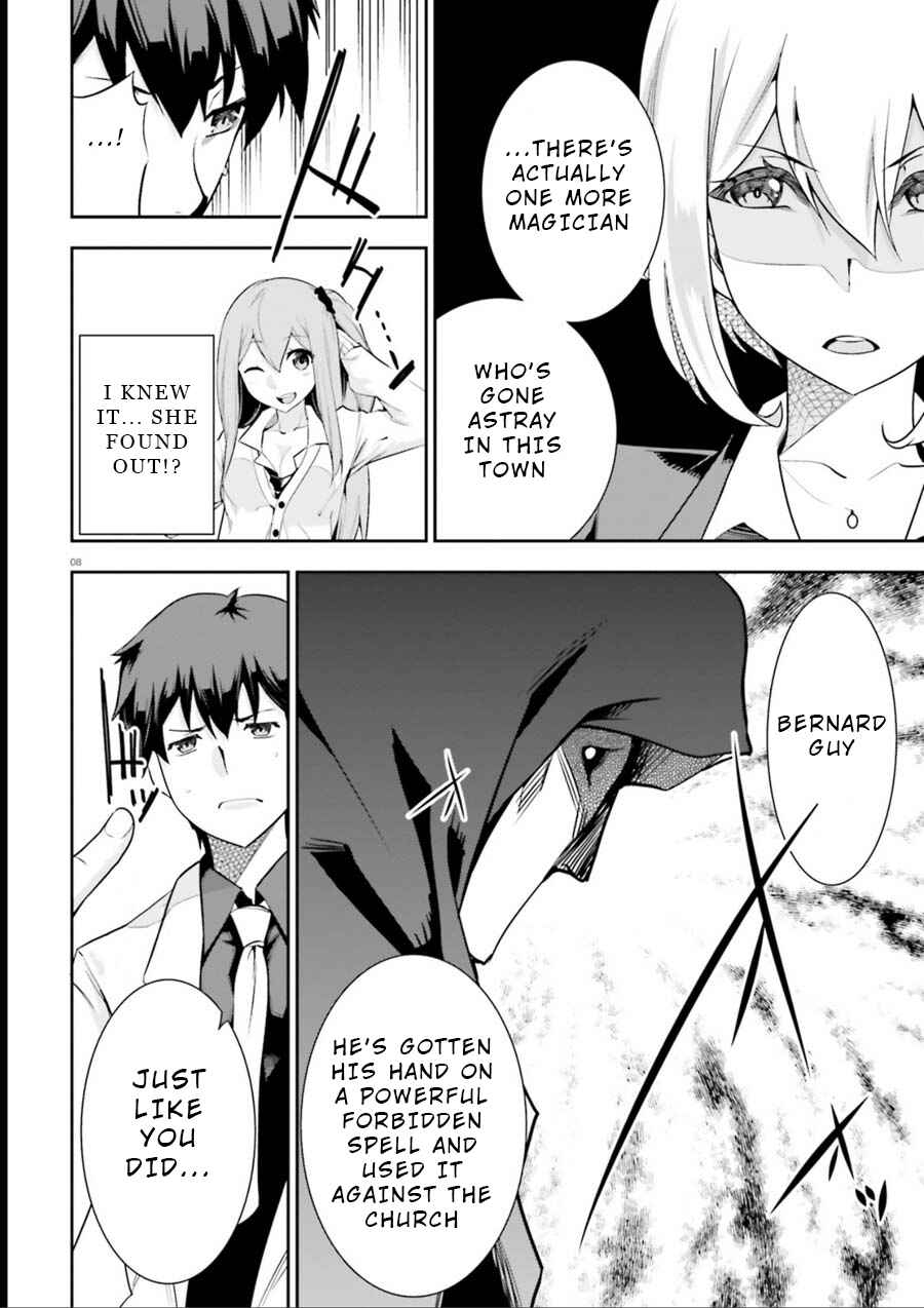 Page 8 Chapter 8 After School Bitchcraft
