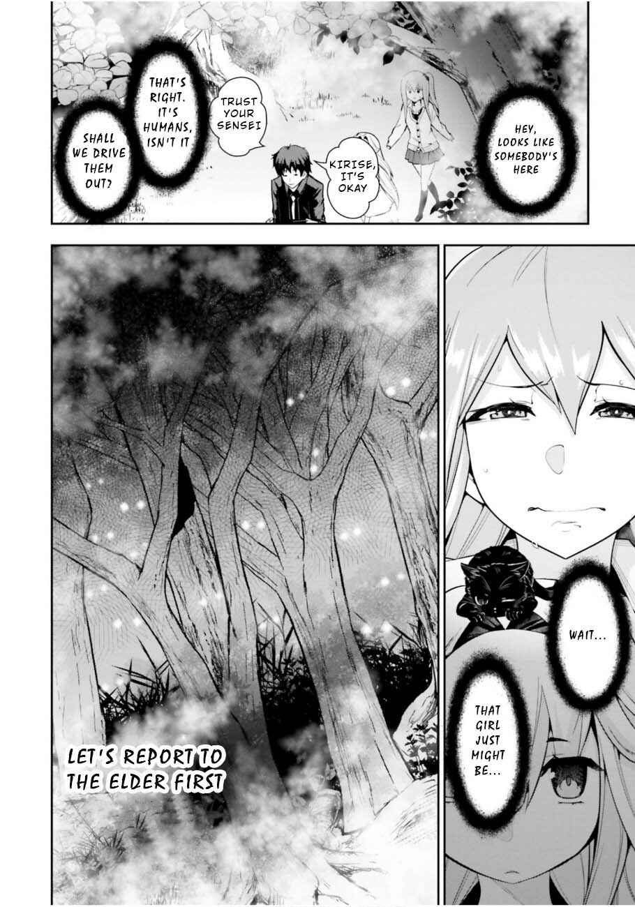 Page 23 Chapter 5 After School Bitchcraft