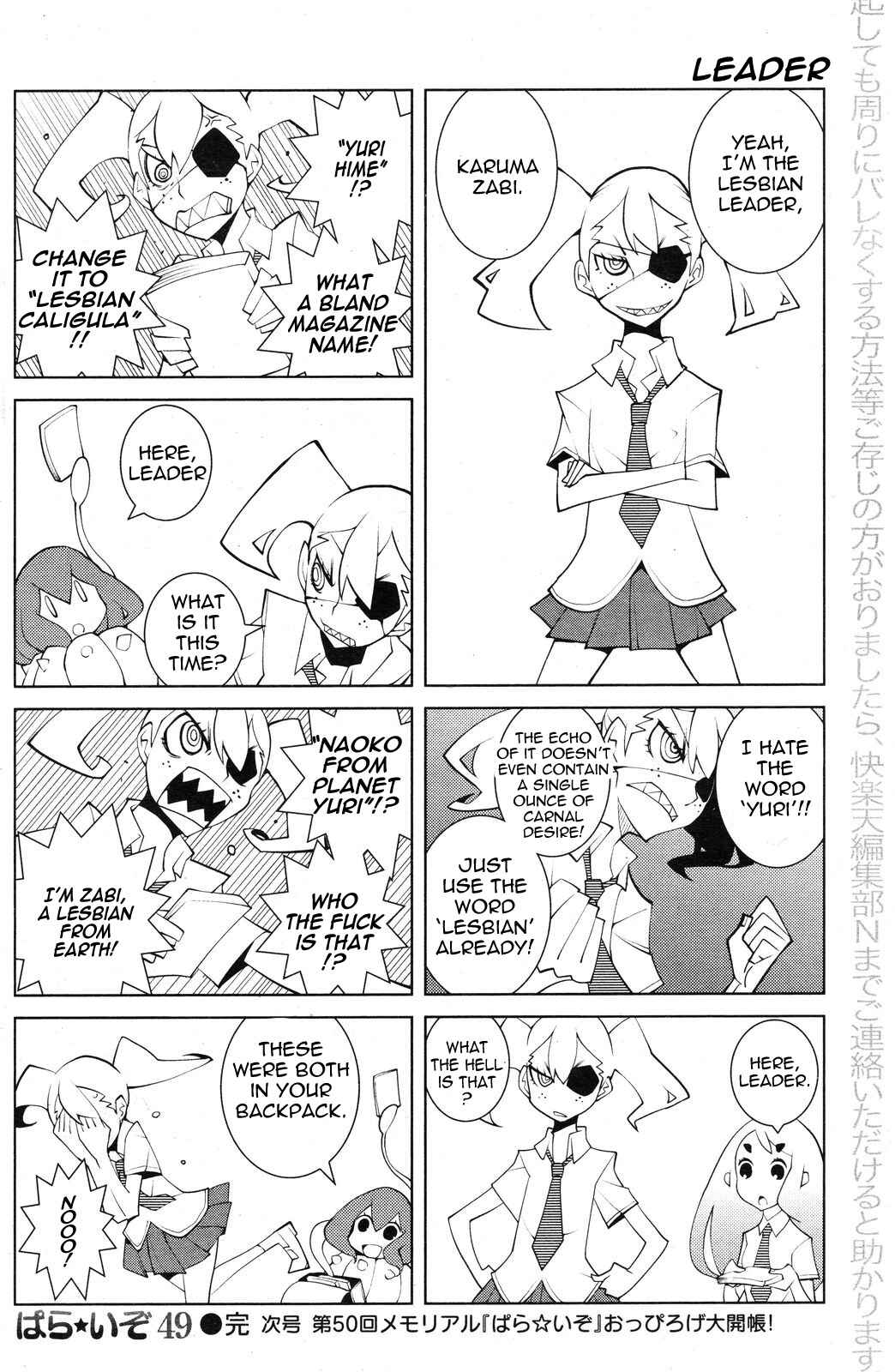 Page 4 Chapter 49 Paraiso