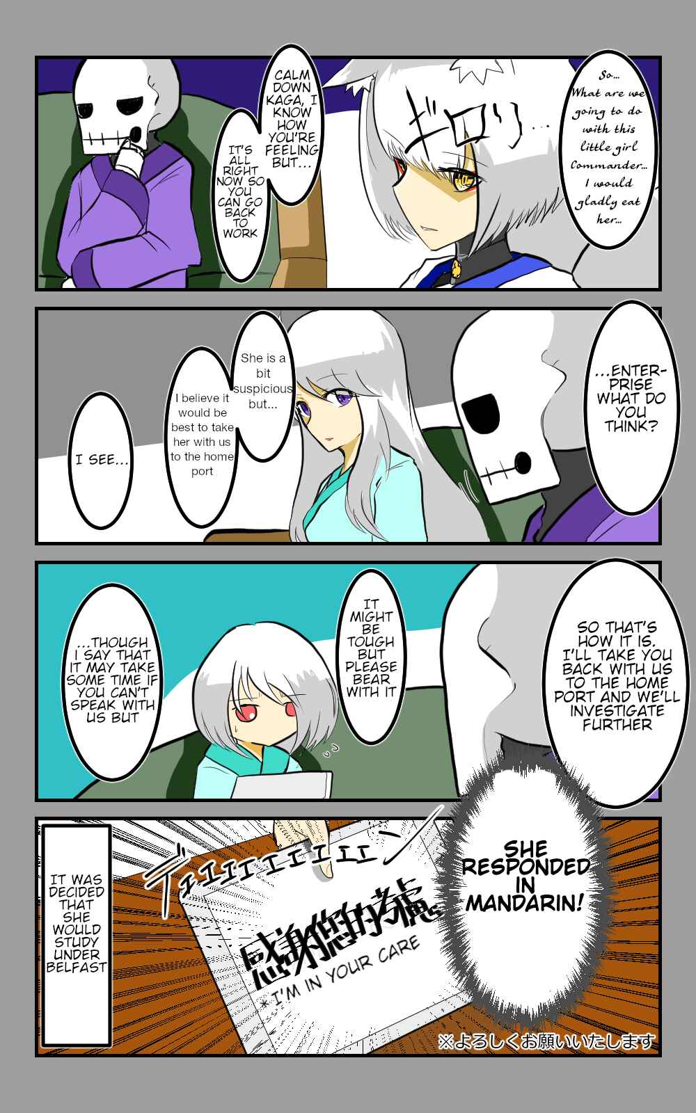 Page 16 Chapter 13 Azur Lane - Skeleton Commander And Enterprise (Doujinshi)