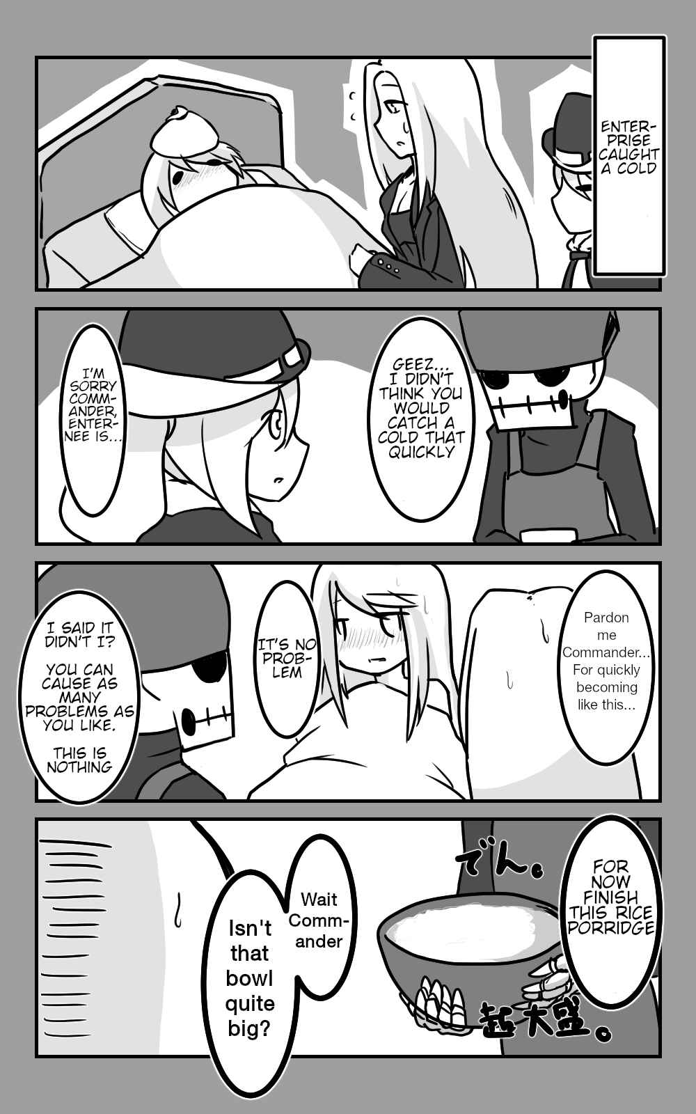 Page 1 Chapter 9 Azur Lane - Skeleton Commander And Enterprise (Doujinshi)